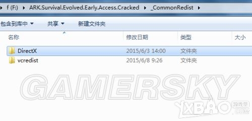 方舟：生存進(jìn)化丟失msvcr120.dll解決方法