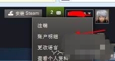 方舟：生存進化俄區(qū)改回國區(qū)方法詳解