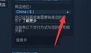 方舟：生存進化俄區(qū)改回國區(qū)方法詳解