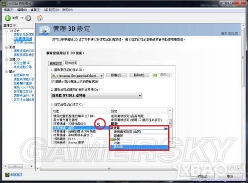 方舟：生存进化N卡设置提升帧数方法