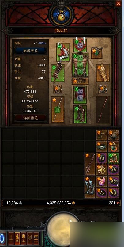 暗黑3武僧物理疾風流