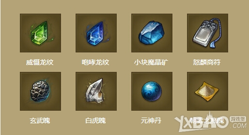 《天谕》超值1288元新手大礼包介绍