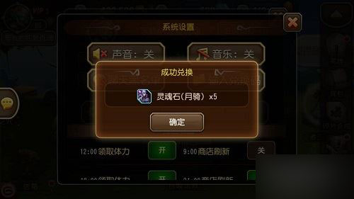 刀塔传奇游戏截图