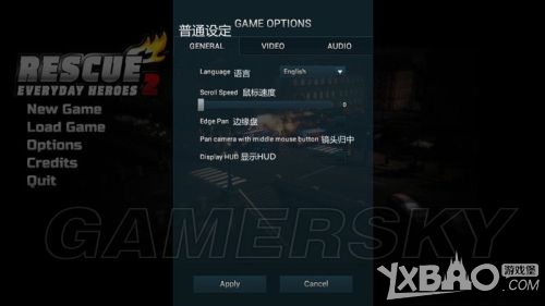 救援行动2全职英雄图文通关攻略