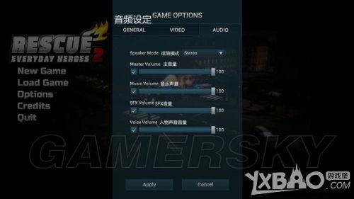 救援行动2全职英雄图文通关攻略