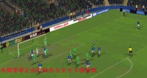 足球經(jīng)理2015隱藏屬性圖文詳解
