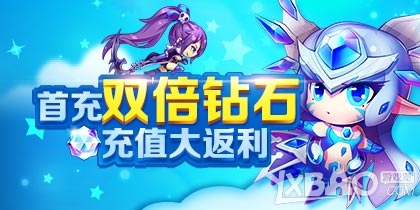 天天酷跑首充双倍钻石返利大赠送