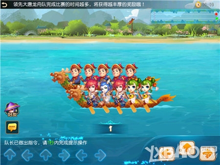 梦幻西游手游赛龙舟玩法详解