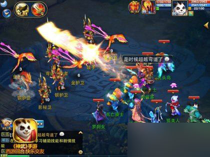 三界龙舟游天下