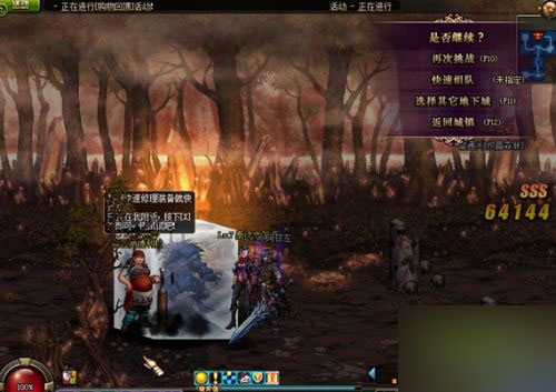 DNF急速成長服務(wù)器