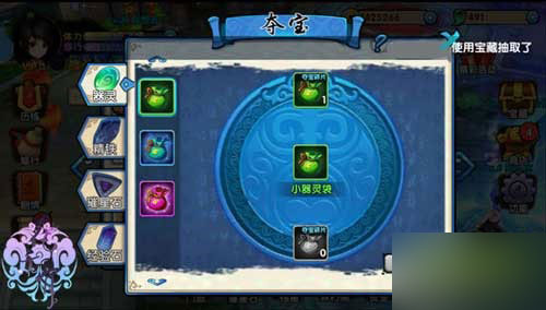 《花千骨》手游夺宝系统玩法攻略