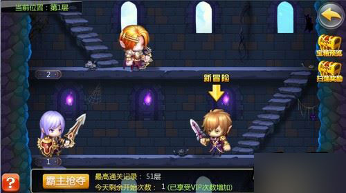 玩家队伍等级达到17级后开启