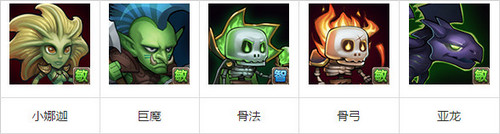 刀塔传奇阵容搭配