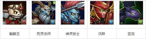 刀塔传奇阵容搭配