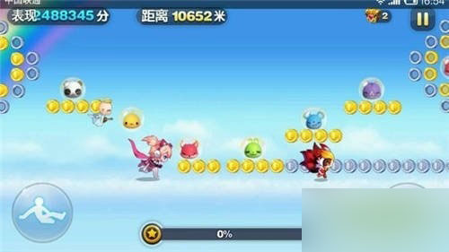 天天酷跑猫小萌进击模式5888米通关攻略
