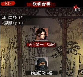 试炼场
