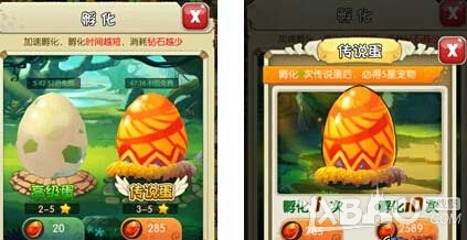 石器时代2战宠获取途径汇总