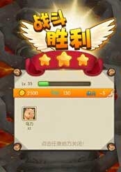 石器时代2战宠获取途径汇总