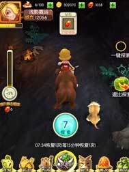 石器时代2战宠获取途径汇总