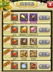 石器时代2战宠获取途径汇总