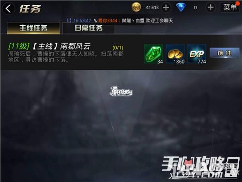 九龙战升级途径攻略