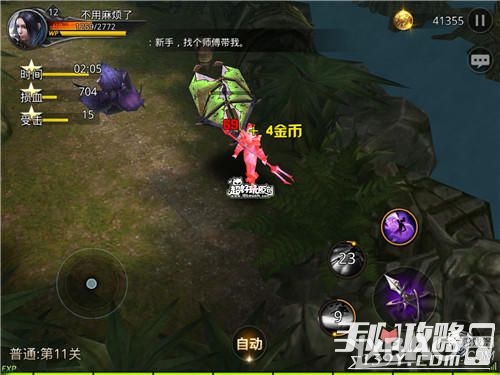 九龙战升级途径攻略