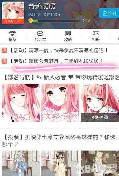 奇迹暖暖暮霭苍狼套装获取攻略