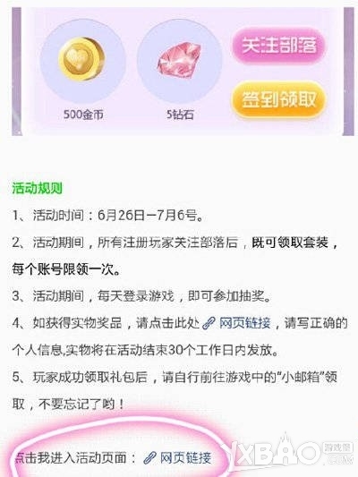 奇迹暖暖暮霭苍狼套装获取攻略