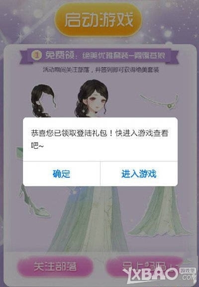 奇迹暖暖暮霭苍狼套装获取攻略