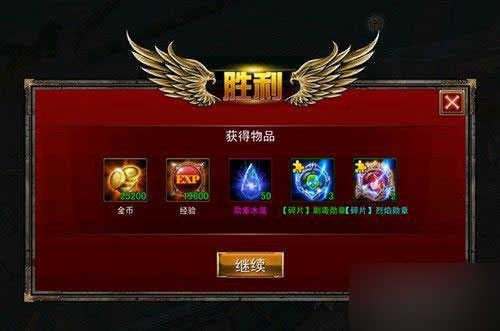 物理免疫副本的奖励包括经验、金币及各种属性的勋章