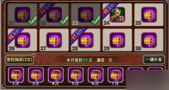 X三国游戏截图