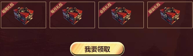 《劍靈》萬物有靈QQ會員簽到活動