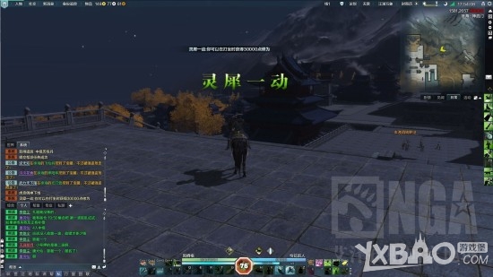 《天涯明月刀》70-80升级任务攻略
