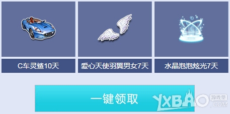 《天涯明月刀》攜手QQ飛車慶祝不限號測試抽獎活動介紹