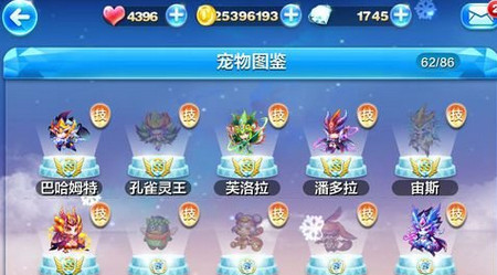 天天酷跑7月2日微信每日一题