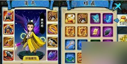 花千骨手游剑尊职业攻略