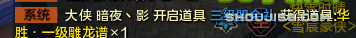 一级黄谱 轩辕谱天工谱雕龙谱来源途径