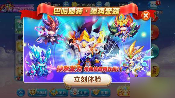 天天酷跑巴哈姆特对比孔雀灵王 新神宠哪个好