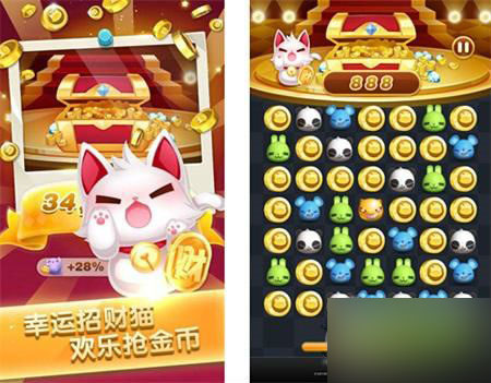 《天天爱消除》魔法气泡新版上线 冒险模式升级