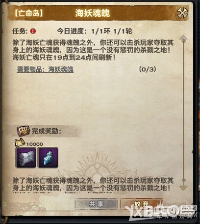 天諭