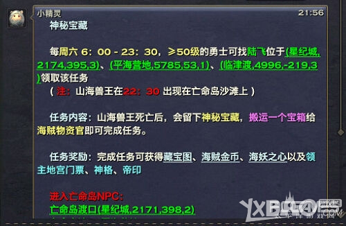 天諭
