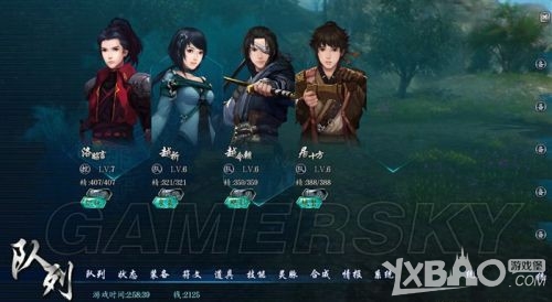 仙劍奇?zhèn)b傳6飛鼠怎么打？