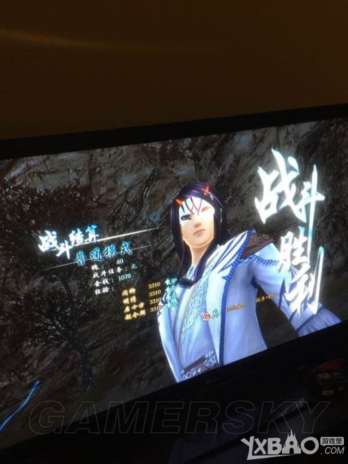 仙劍奇?zhèn)b傳6毒蜥蜴怎么打？
