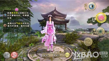九阴真经手游四大轻功获得攻略