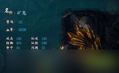 仙劍奇?zhèn)b傳6烏巖村支線任務(wù)圖文詳細(xì)攻略