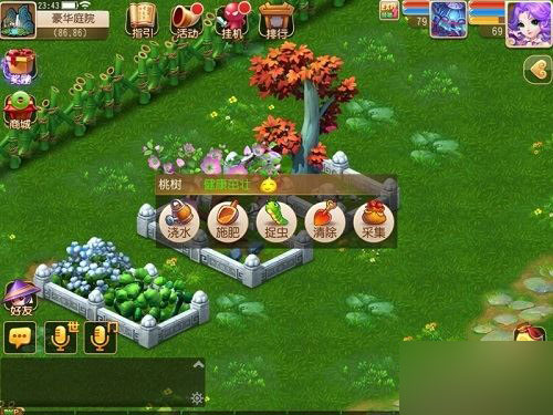 梦幻西游手游庭院中能种哪些植物 庭院中种植植物方法介绍_手机游戏_游戏攻略_
