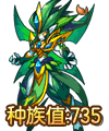 洛克王国觉醒蔴球
