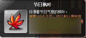 冒险岛11周年币怎么得