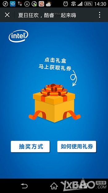 《风暴英雄》intel联动活动皮肤兑换教程