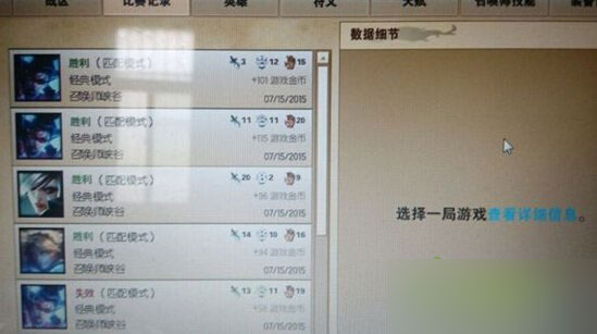 LOL7月16日更新后為什么開(kāi)始游戲就重登
